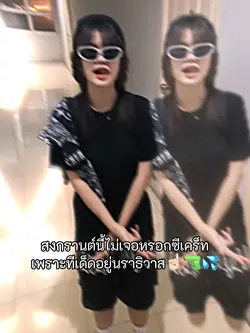 มันส์แน่☝🏻🔫💦