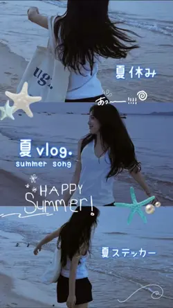 夏ステッカー summer song