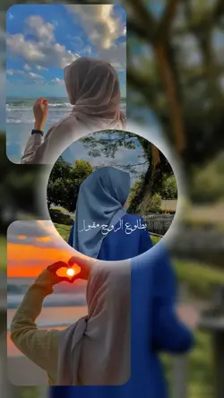 ARABIC SONG