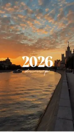 2026 dump
