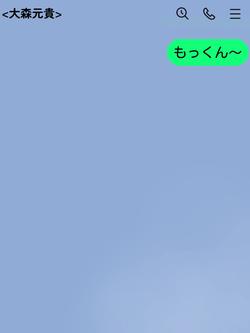 Recut | 推しとLINEが出来るみたいです🥺💞