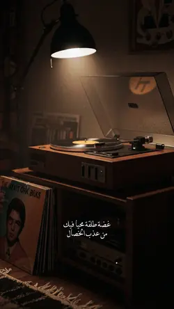 Arabic Song 