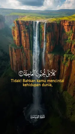 Surah Al-Qiyamah