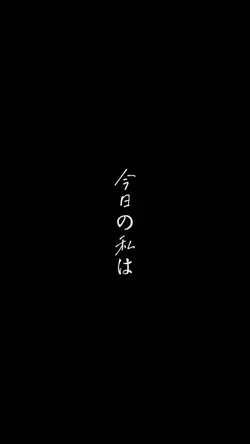 なんか雰囲気ある感じで