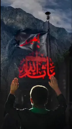 Muharram 2024