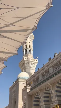 1 Rabi'ul awal