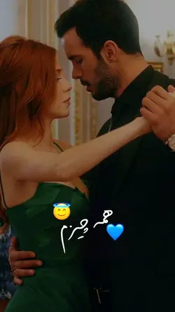 irani edit