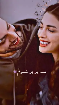  🙂💗✨ برایی دل تو