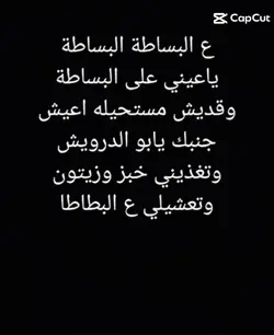 اخر وحده اسوي الترند