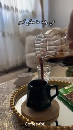 شريك القهوة