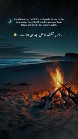 Sajda