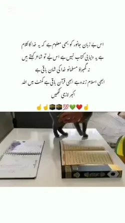 islamic videos 