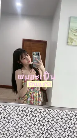 ขี้แง-proxie