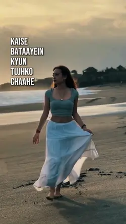 Tu Jane Na