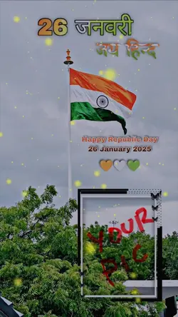 26 January 