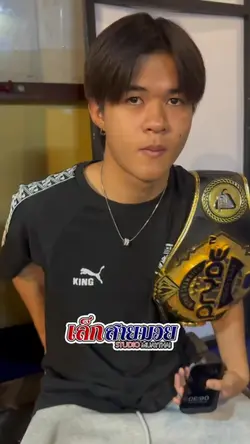 รักไม่น้อยลงไป
