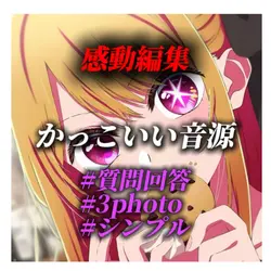 Anly 笑顔