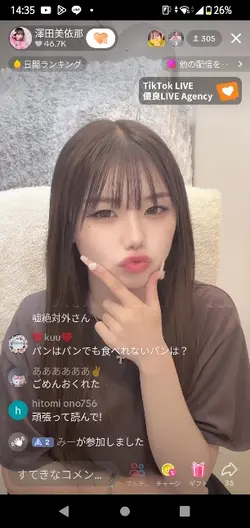 推しとかに使える