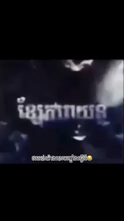 ប្រជុំតារា