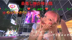 GALCHAN MODE☆彡