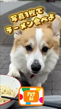 ラーメンを食べる