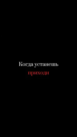 На кухни