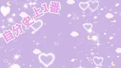 最上級に可愛いの