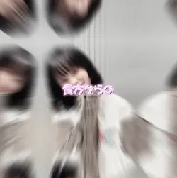 貴方からの愛