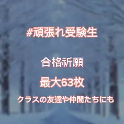 それを愛をよぶなら　Uru
