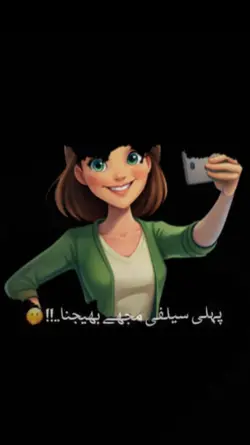 eid selfie trend 