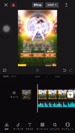 大谷翔平