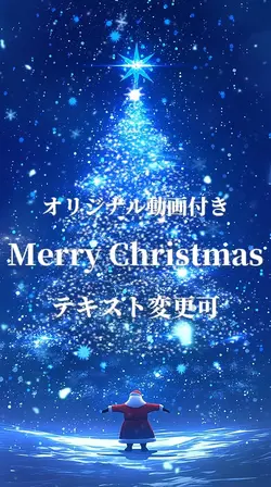 アニメーション付き テキスト変更可