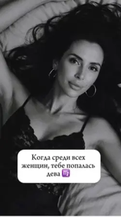 Знак зодиака ♍️