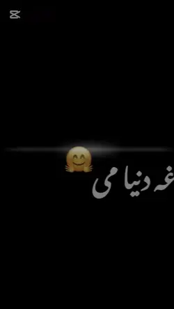 دغه دنیا❤️🩹