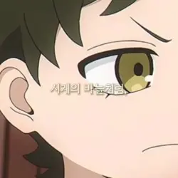 시계의 바늘처럼,