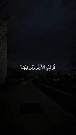 قالب قرآني 