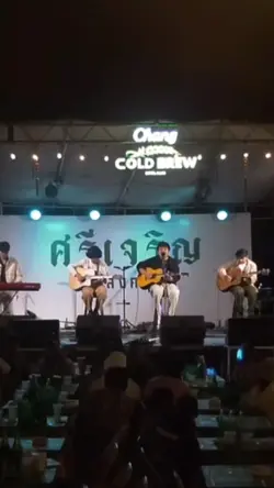 ภูมิมินท์