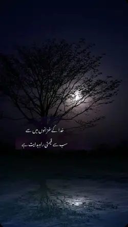 Beshak