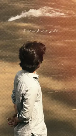 تہذیب حافی🌸🥀