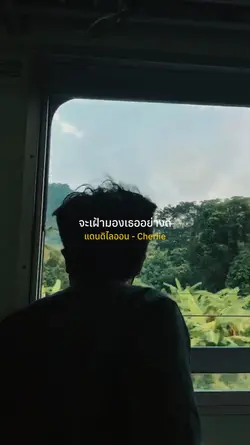 แดนดิไลออน