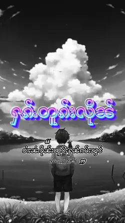 ႁၵ်ႉတူၵ်းလိုၼ်း