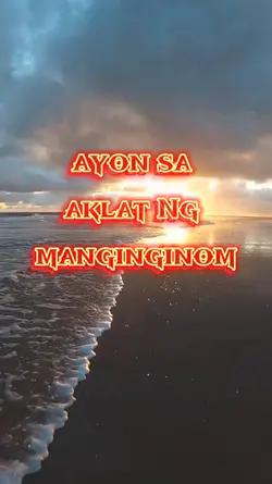 Ayon sa Aklat