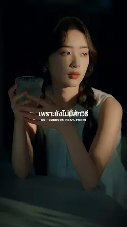 ฝน