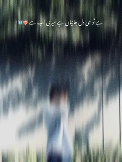 song