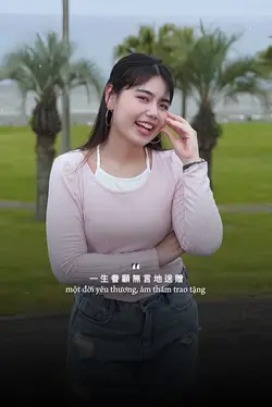 真的愛你-Thật Sự Yêu Mẹ