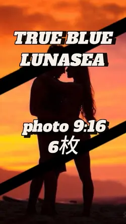 TRUE BLUE／LUNASEA