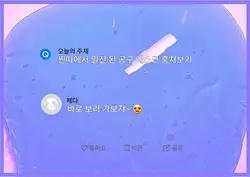 찐따-> 일진의 에스크! 공사장!!!