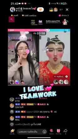 ขอบคุณ​