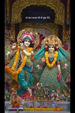 जय श्री राधे कृष्णा❤️