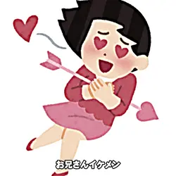 お兄さんイケメン♡